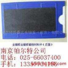 石秋丽价格 石秋丽批发 石秋丽厂家 