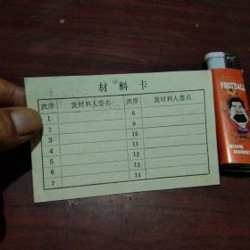 听课证:南京师范大学外文系成人教育(1991年)