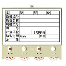 磁性材料卡/供应磁性材料卡/磁性材料卡价格