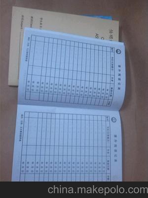 供应宣传单、画册、产品说明书、保修卡、吊牌、表格图片,供应宣传单、画册、产品说明书、保修卡、吊牌、表格图片大全,东莞市黄江永和包装材料经营部-1-