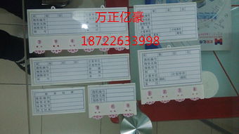 天津万正亿豪塑料卡制品厂家,天津万正亿豪塑料卡制品厂家生产厂家,天津万正亿豪塑料卡制品厂家价格