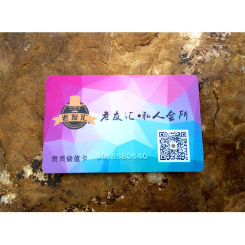 【硚口区pvc卡印刷公司】- 