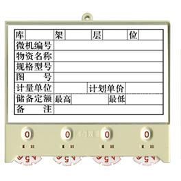 【济南磁性材料卡13357818635找吕春晖济南磁性材料卡价格,济南磁性材料卡规格图片】济南磁性材料卡13357818635找吕春晖济南磁性材料卡价格,济南磁性材料卡规格图片大全