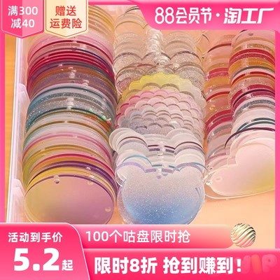 当前网购流行产品