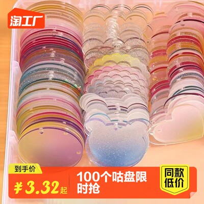 当前网购流行产品