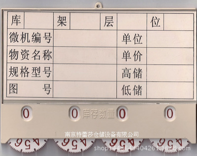 【磁性材料卡生产罗湖区Q型磁性材料卡销售肥城磁性标签】价格_厂家_图片 -