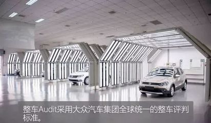走进上汽大众,感受精益造车理念,深入汽车工厂探访