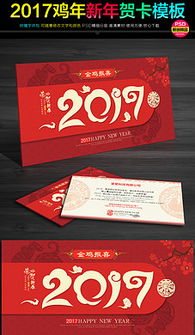 2017鸡年乘梦飞翔天空蓝色翅膀会议高峰论坛企业年会背景展板舞台设计图片素材 高清psd模板下载 121.45mb 鸡年大全