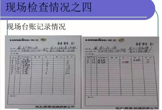 网格化管理资料信息库,建立区域内计生,反邪教,矛盾纠纷等.