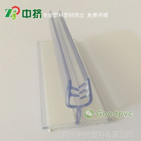 厂家供应定做pvc塑料标签 超市价格牌 pp卡片pvc吊牌 塑料吊牌