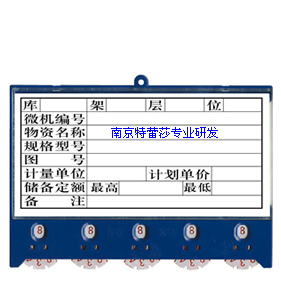 出口六盘水材料卡材料卡025-88802418吉林材料卡_出口六盘水材料卡材料卡025-88802418吉林材料卡价格_出口六盘水材料卡材料卡025-88802418吉林材料卡厂家-勤加缘网【南京刀具车刀具柜】