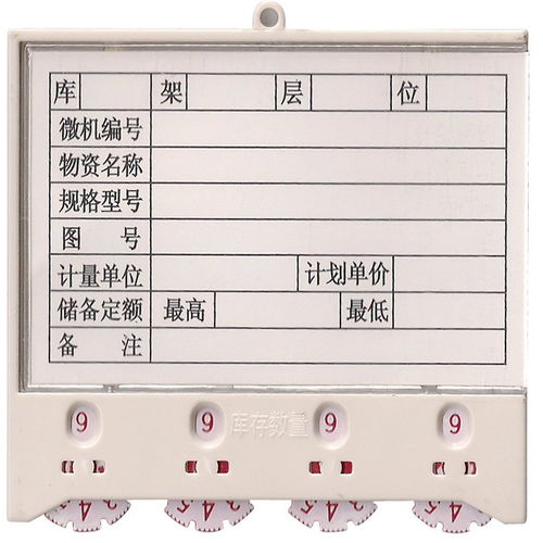 制造黄冈h型磁性材料卡100 65加工白银h型磁性材料卡100 65 推荐南京特蕾莎销售