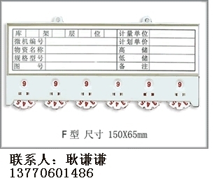 常德磁性材料卡_环保设备栏目