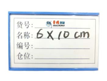 磁性材料卡