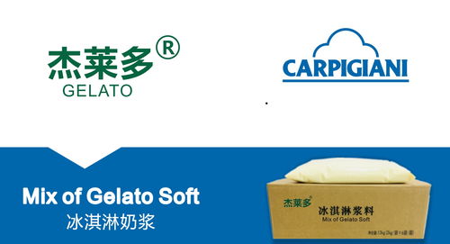 直播 如何在家制作意式手工冰淇淋 20kg冰淇淋奶浆免费送
