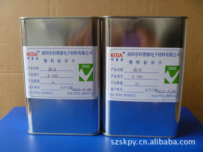 力卡纸专用胶_供应超强粘力卡纸专用胶---环保无腐蚀 