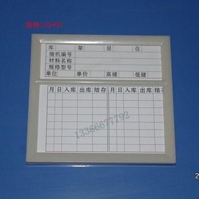 货架-1210网格川字塑料托盘上货架采购平台求购产品详情