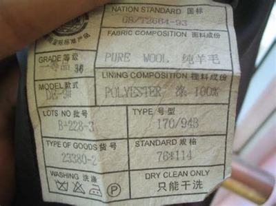 批号英文(生产批号英文lot全写)