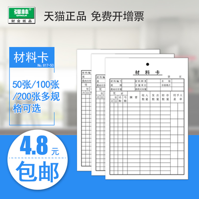 货架_热卖货架【价格 图片 打折 包邮】 - 360购物