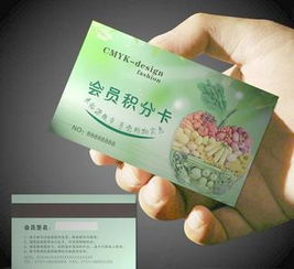 积分卡图片免费下载 第8页 千图网