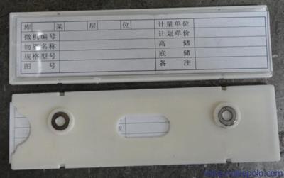 【供应利格100*88磁性材料卡】价格,厂家,图片,滴胶滴塑产品,苍南县金乡镇利格标牌工艺厂-