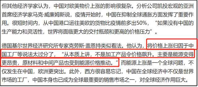 欧洲能源危机再爆发,德国还卡着北溪2,欧洲被美国忽悠瘸了