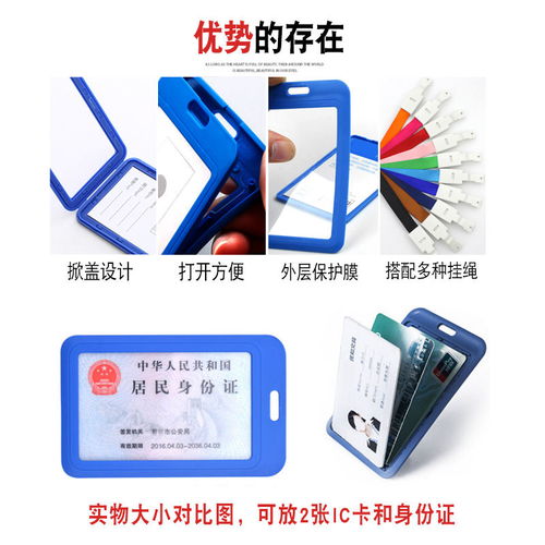 工作证卡套带挂绳定制塑料证件胸卡工厂牌员工吊牌韩版学生公交卡