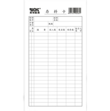 【莱特存料卡】最新最全莱特存料卡 产品参考信息