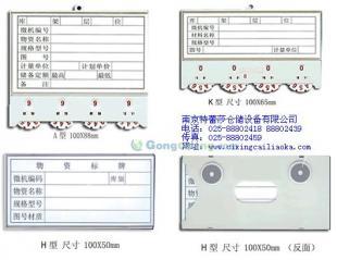 供应锦州磁性材料卡153 651 622 64_橡胶塑料_世界工厂网中国产品信息库