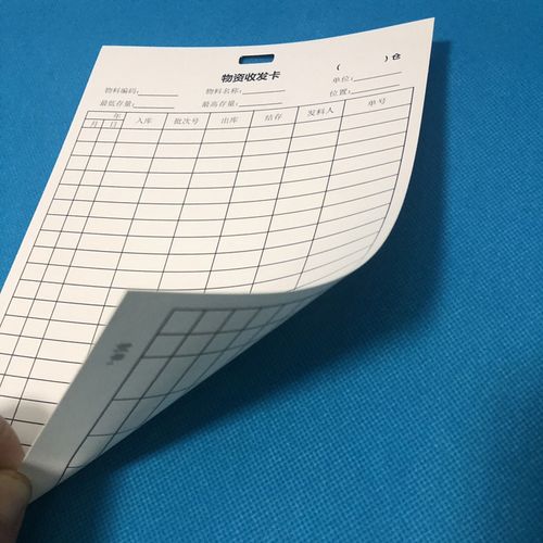 双面打孔存料卡仓库货位卡库存卡材料卡物料标识卡物资收发卡定制
