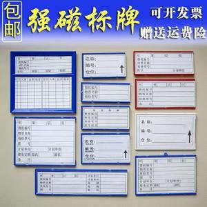 【仓库标识图片】近期1800组仓库标识