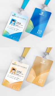 psd蓝色贵宾卡 psd格式蓝色贵宾卡素材图片 psd蓝色贵宾卡设计模板 