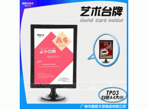 中国领先的诚信电商交易平台 诚信中国