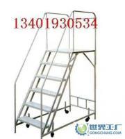 登高车,磁性材料卡金属包装制品[供应]_金属包装制品_世界工厂网中国产品信息库