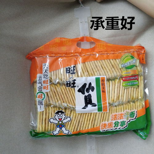 超市挂条便利店货架小零食食品展示挂钩折叠挂卡网格塑料挂条加厚