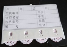 【管理卡片】管理卡片价格/图片_管理卡片批发/采购_管理卡片厂家/供应商