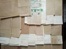 历史文献各朝代同治嘉庆乾隆光绪等时期手写 抄 水文等资料信笺计17袋 一沓黄河水文资料卡片 一沓化工资料卡片 见图