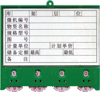 阳泉市磁性材料卡和惠州市A型磁性材料卡