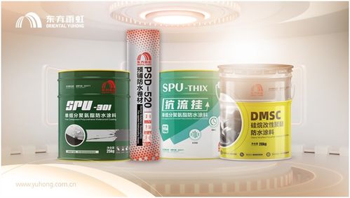 东方雨虹荣获2022年度建筑材料科学技术进步类二等奖