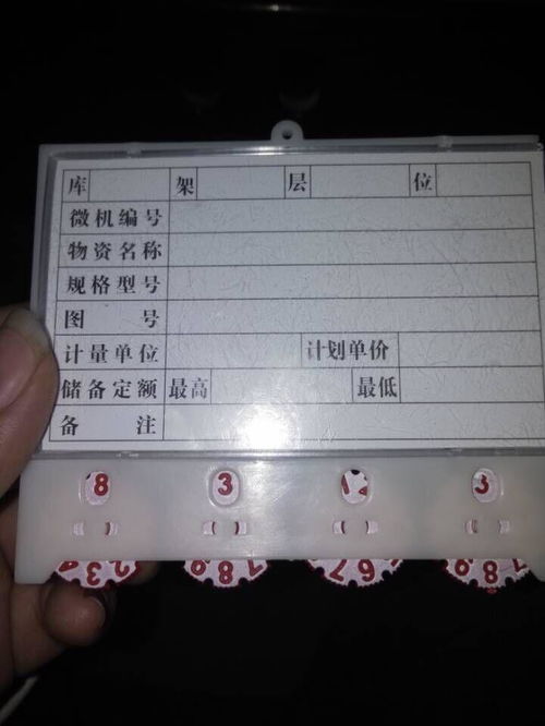 磁性标签报价 厂家