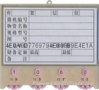 磁性材料卡