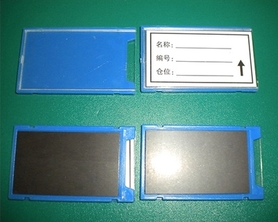 盘锦磁性材料卡