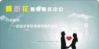 厂家提供(定制加工)会员卡(PVC材料,金属材料)[供应]_卡类印刷_世界工厂网中国产品信息库