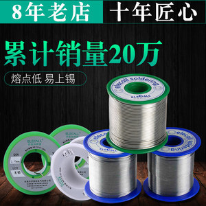 焊锡职业病危害告知卡卫生安全周知危险废物化学品标识提示警示牌