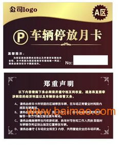 深圳ic卡厂家 广东ic卡工厂,深圳ic卡厂家 广东ic卡工厂生产厂家,深圳ic卡厂家 广东ic卡工厂价格