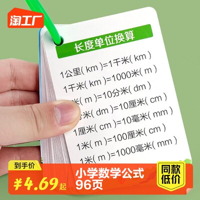 当前网购流行产品