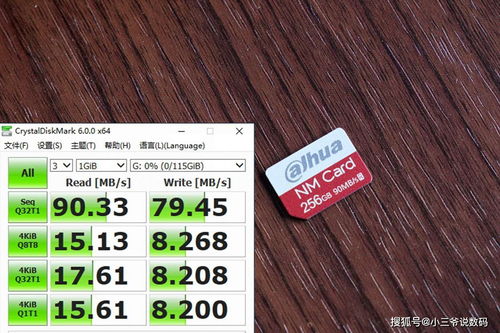 大华nm存储卡 给华为 荣耀手机加点 料