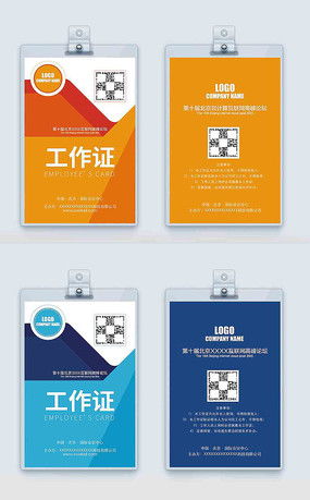 黄色会员卡图片 黄色会员卡设计素材 红动中国